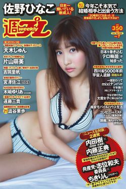 邪少的甜心妻